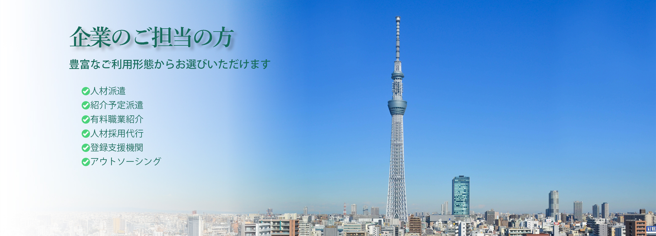 クレイブの声／crave blog