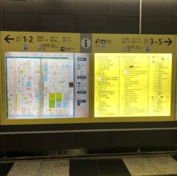 東京メトロ半蔵門線錦糸町駅からのアクセス 株式会社クレイブ